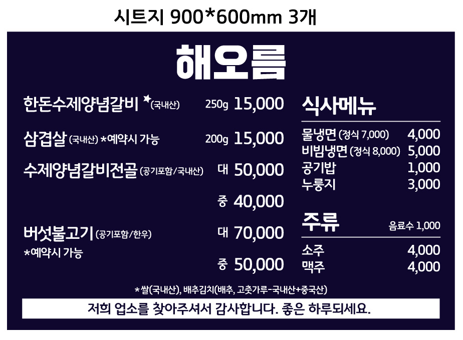 요약 정보 이미지