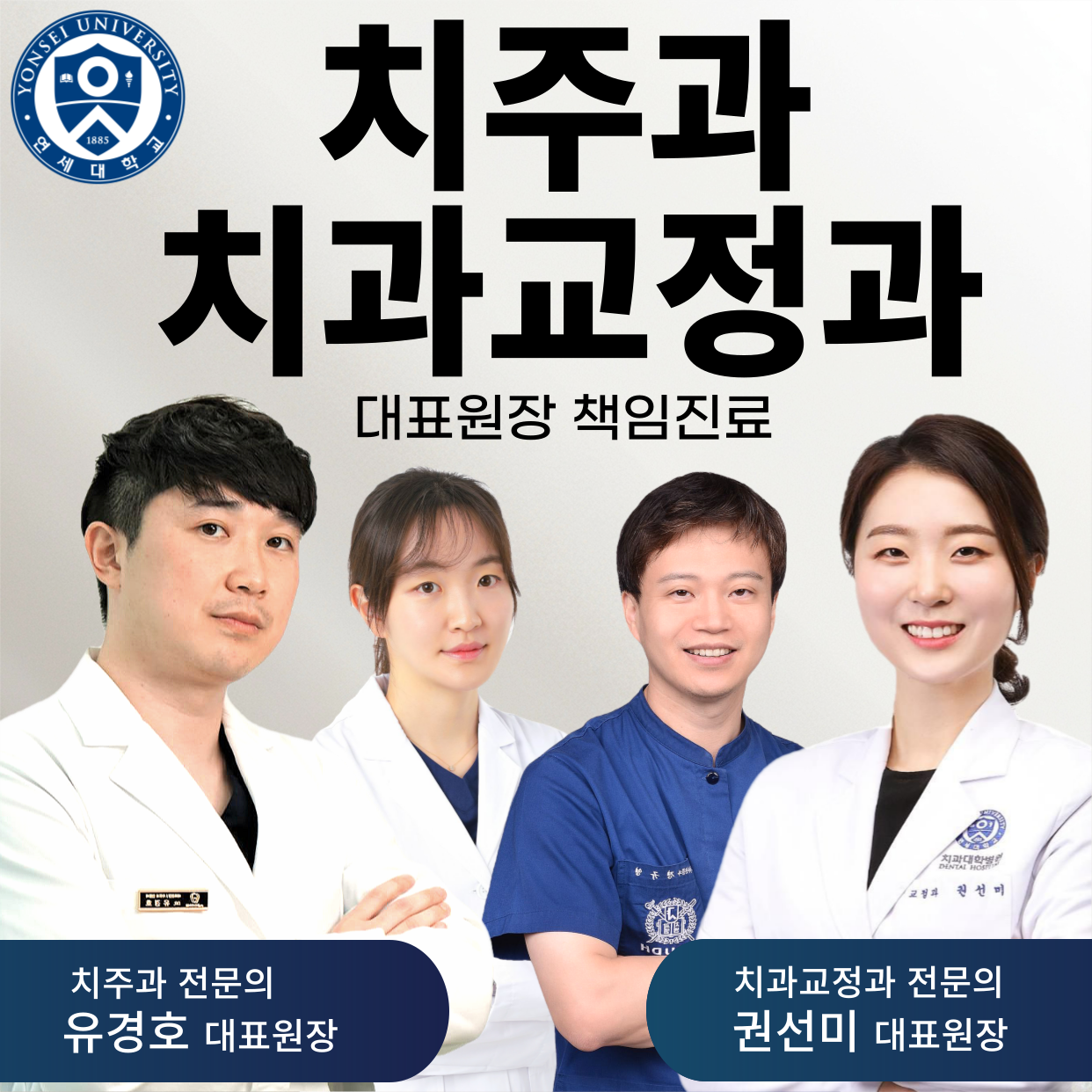 365플러스치과 대표 이미지