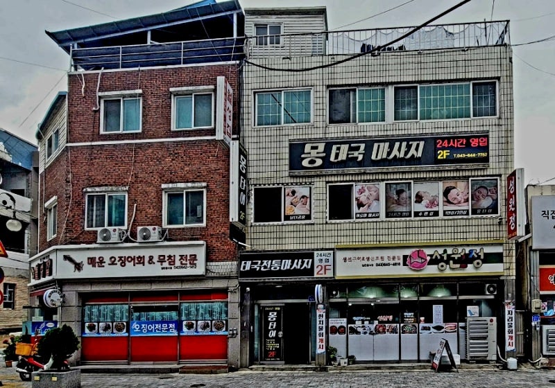 몽태국마사지 photo 2