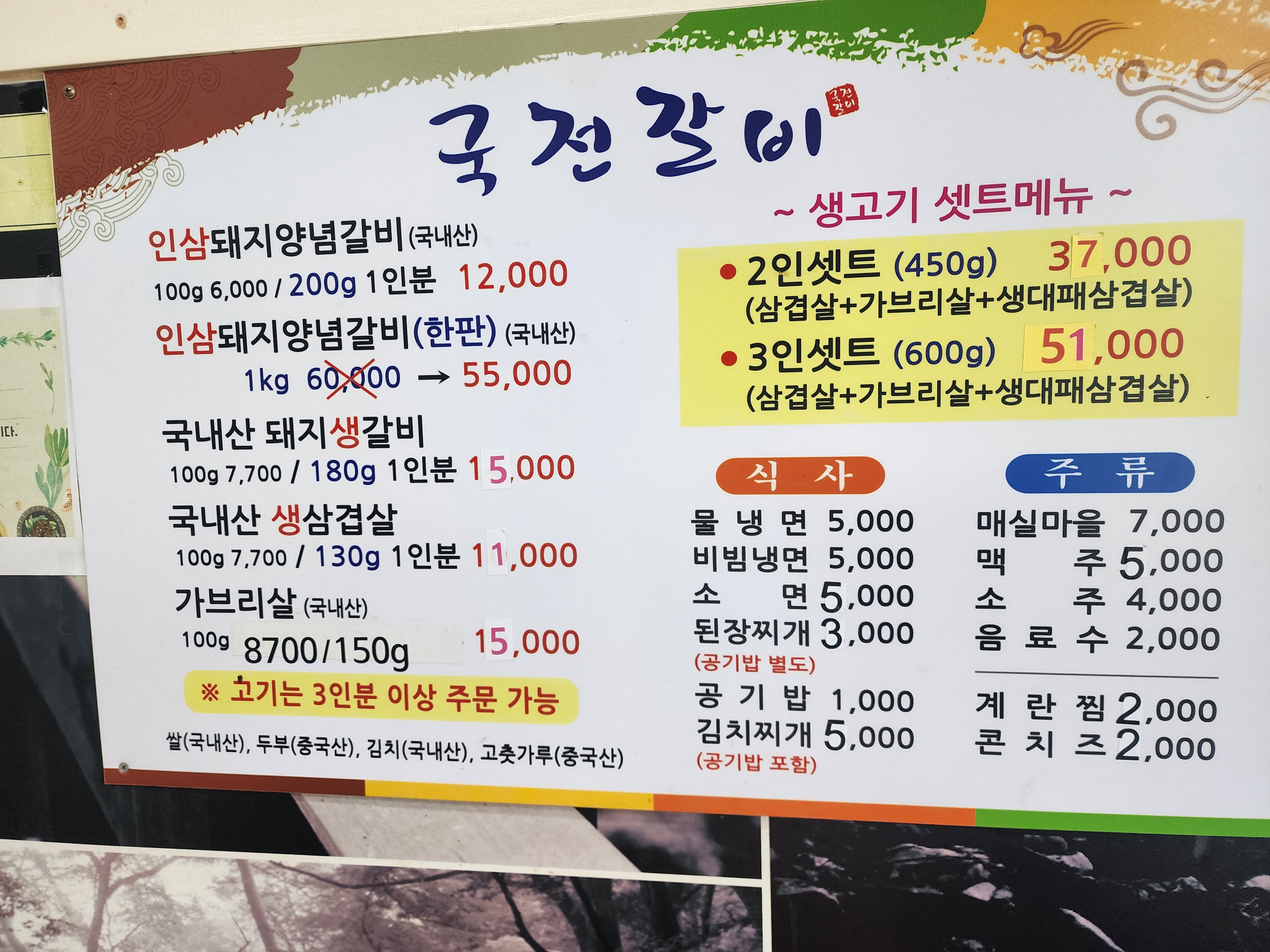 요약 정보 이미지