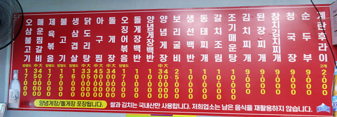 양님이네