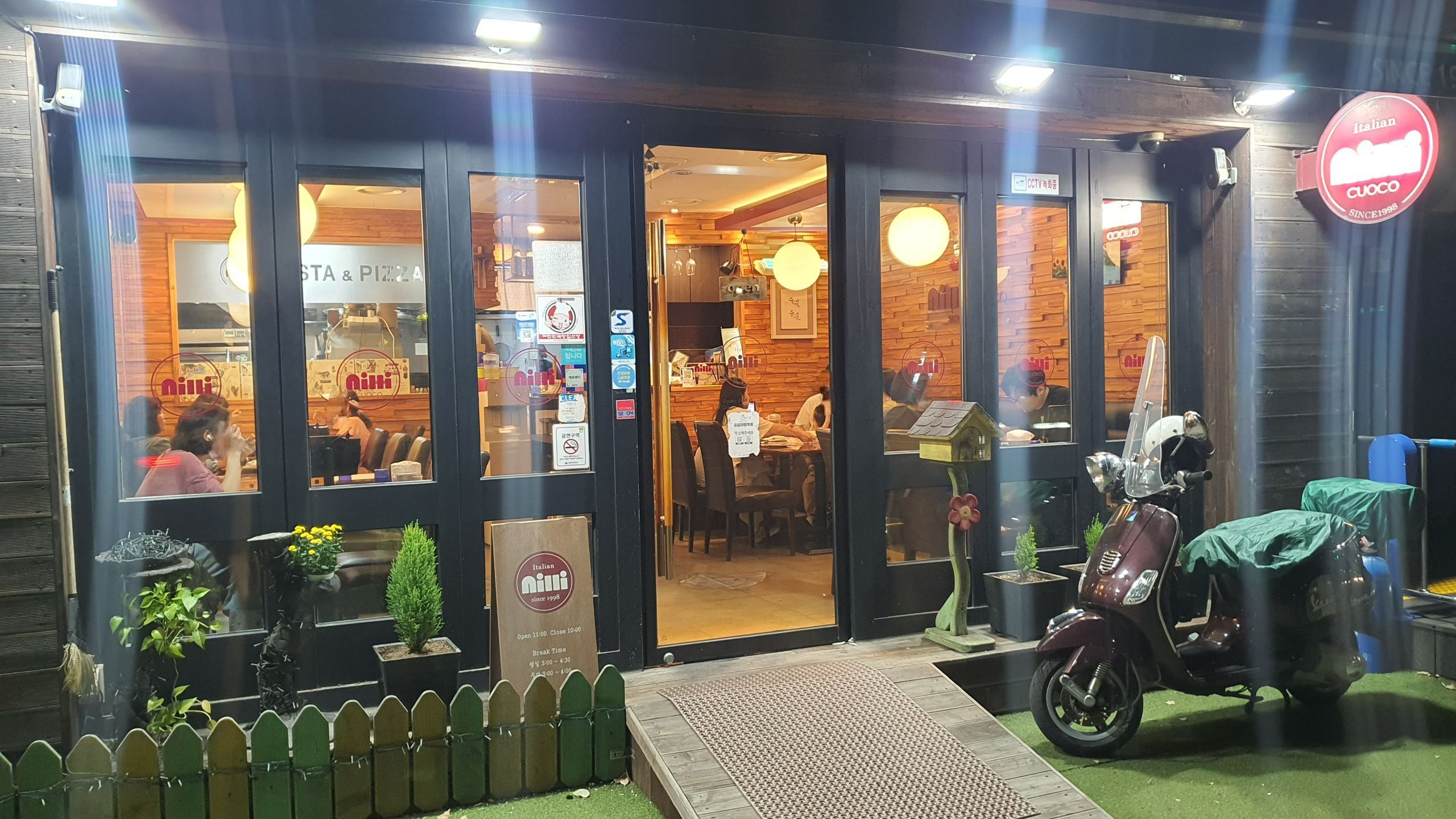 닐리 북서울꿈의숲점