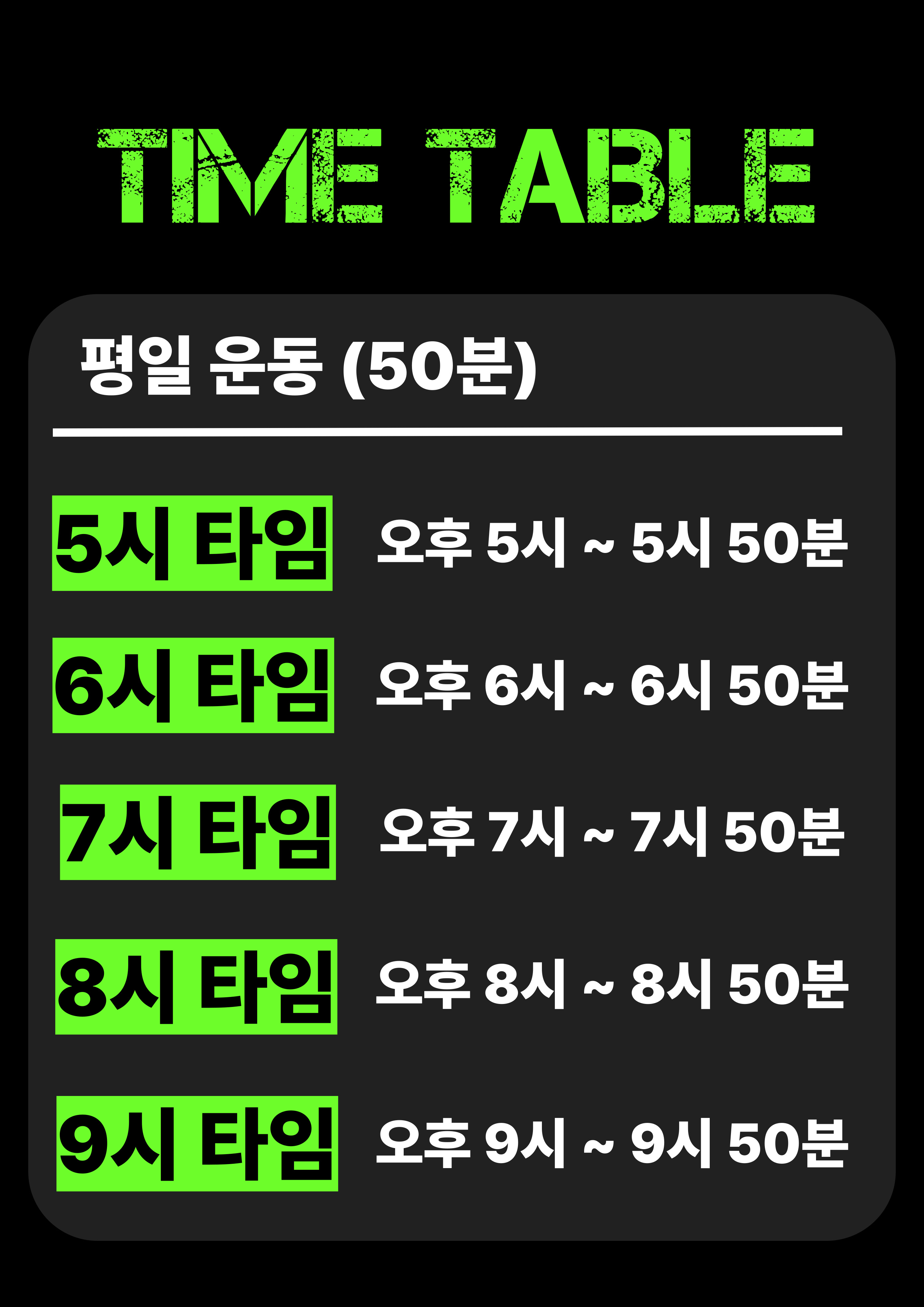 충청남도 천안시 서북구 복싱체육관 강성체육관 본관 내부 모습 3