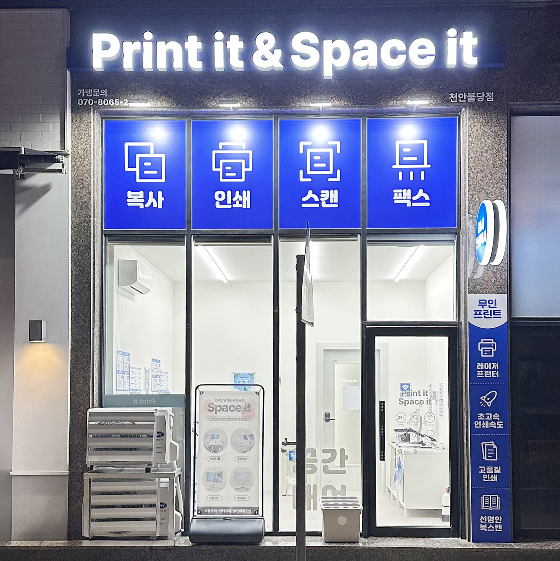 업체사진