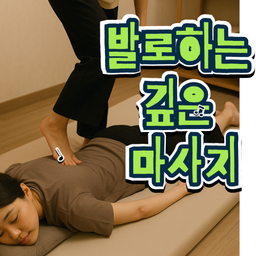 명가쾌족 photo 7