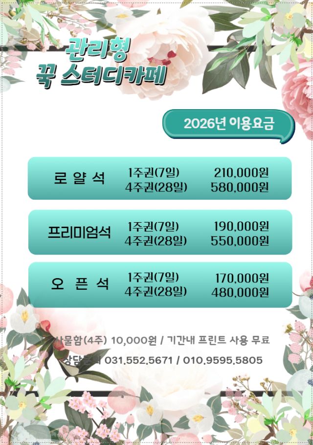 업체사진