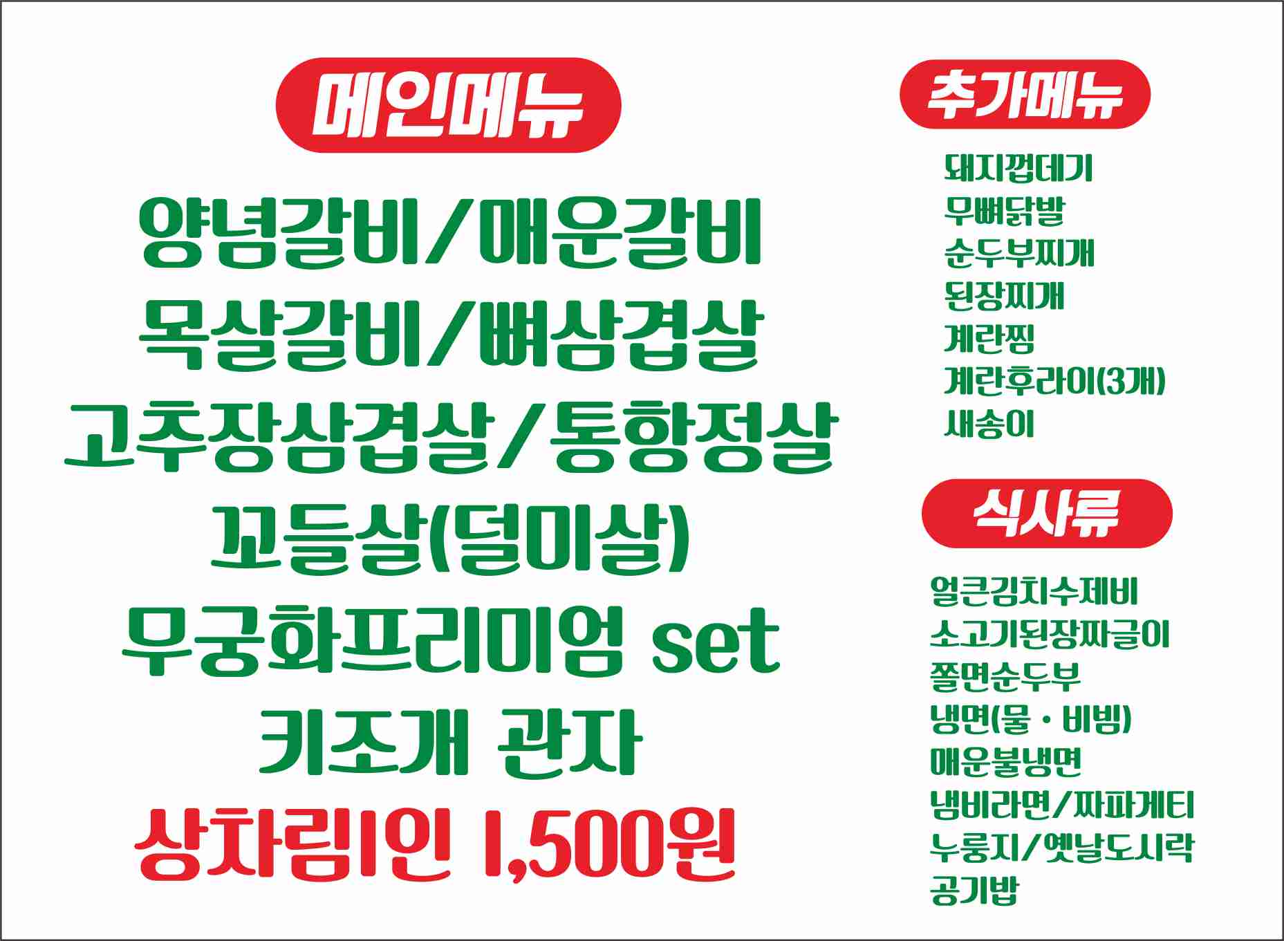 요약 정보 이미지