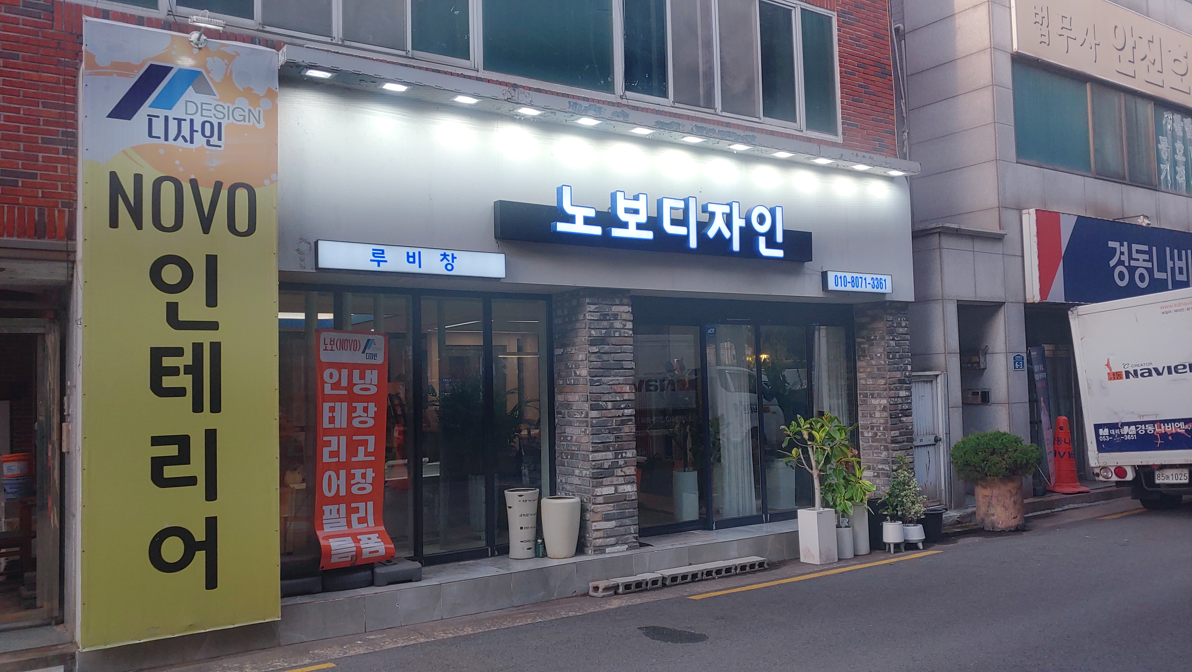 노보디자인 대표 이미지