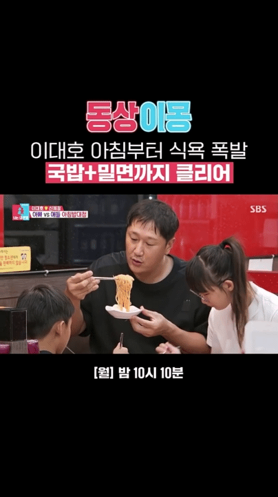 국밥미조