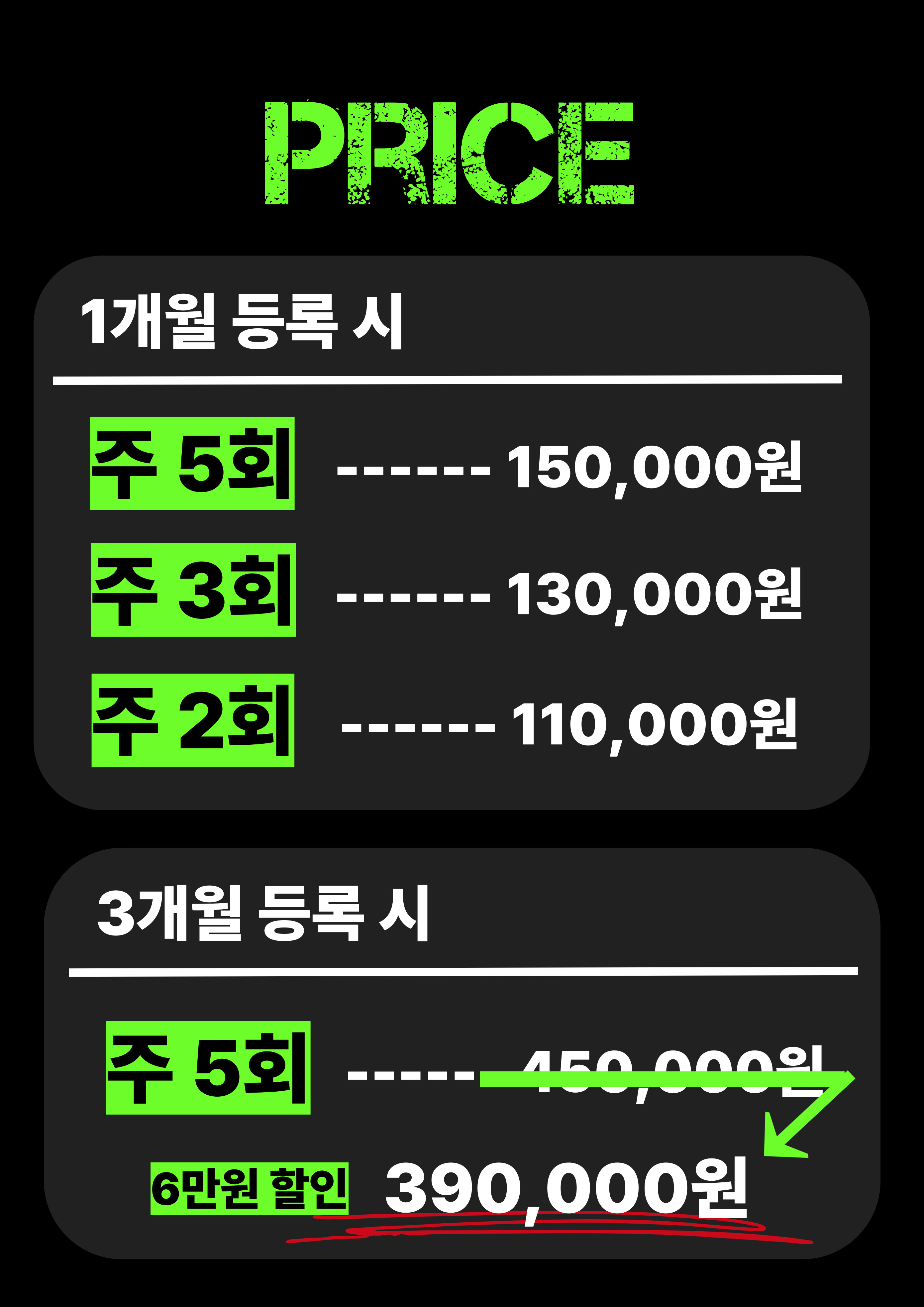 충청남도 천안시 서북구 복싱체육관 강성체육관 본관 내부 모습 4