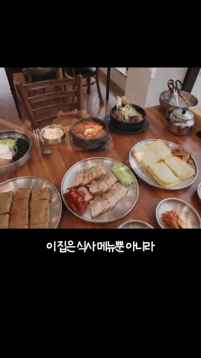 자연면옥