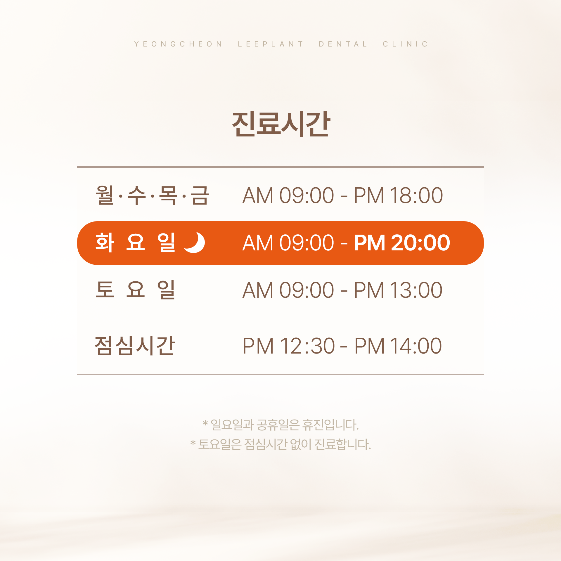 영천이플란트치과의원 대표 이미지