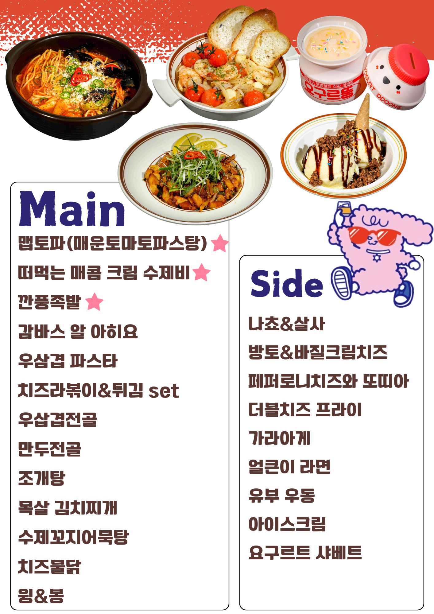 요약 정보 이미지