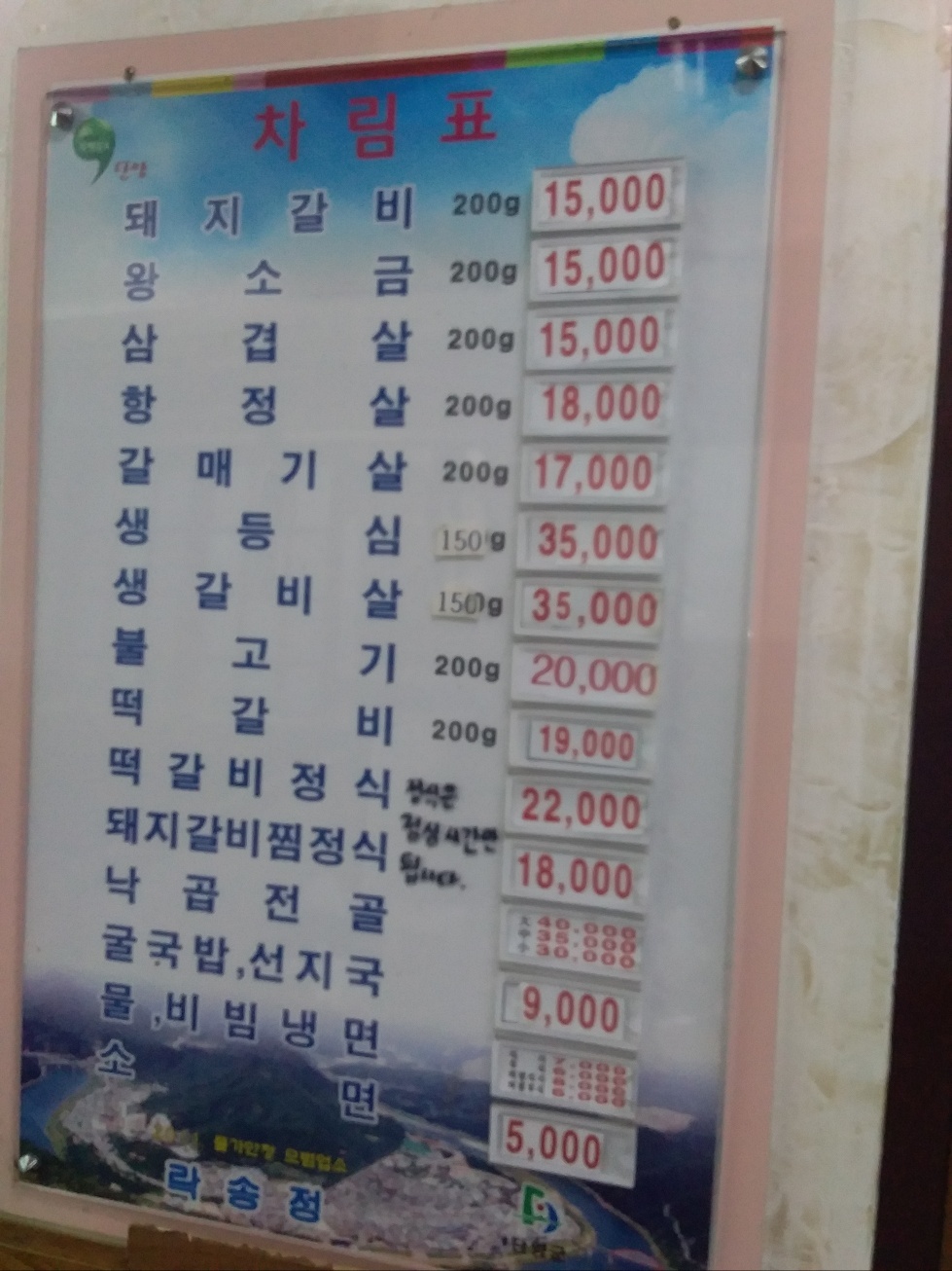 요약 정보 이미지