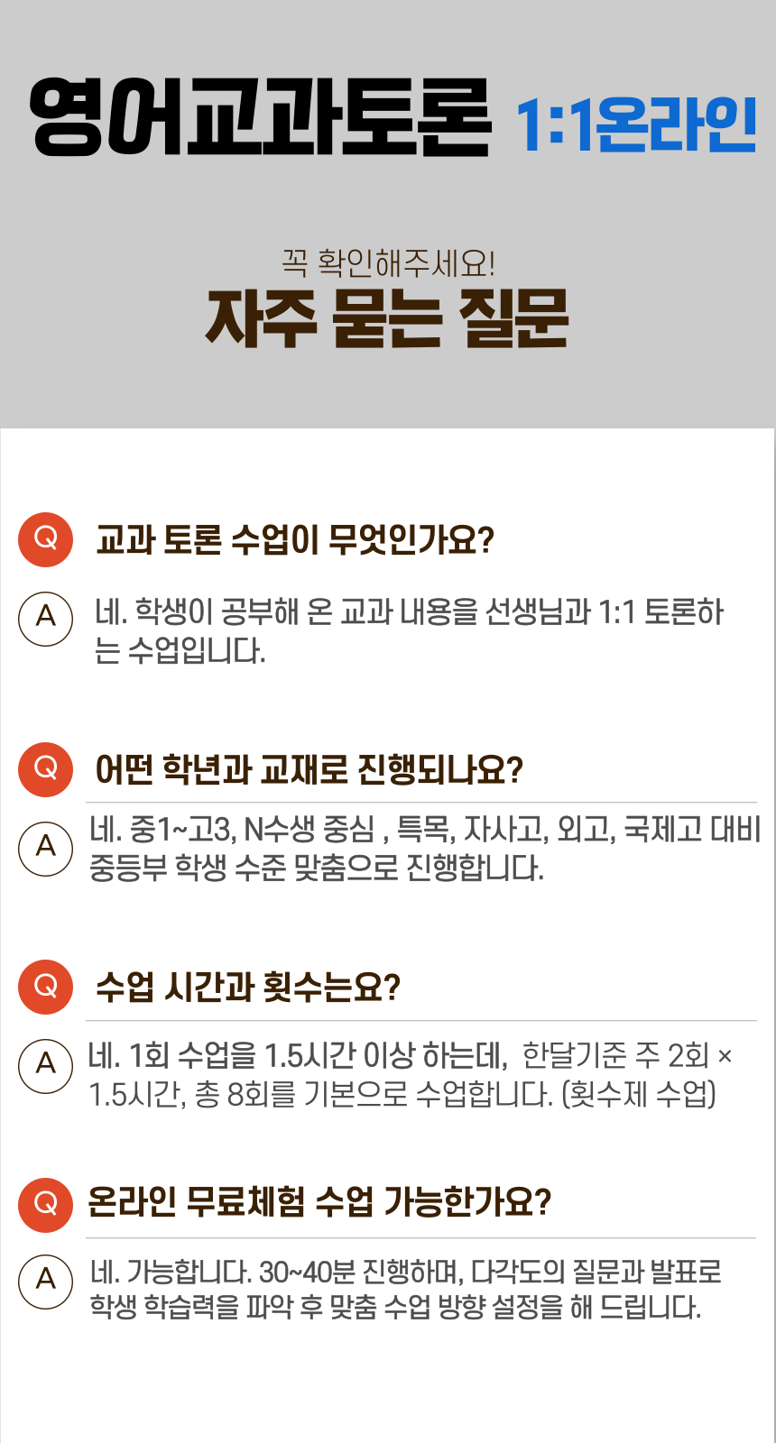 건강한학습연구소 대표 이미지