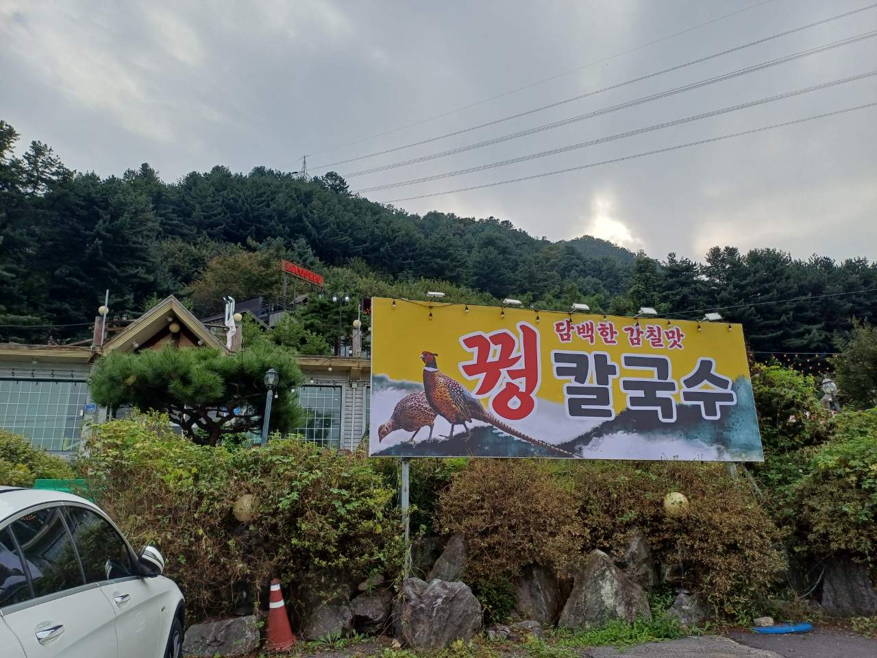 신영계 대표 이미지