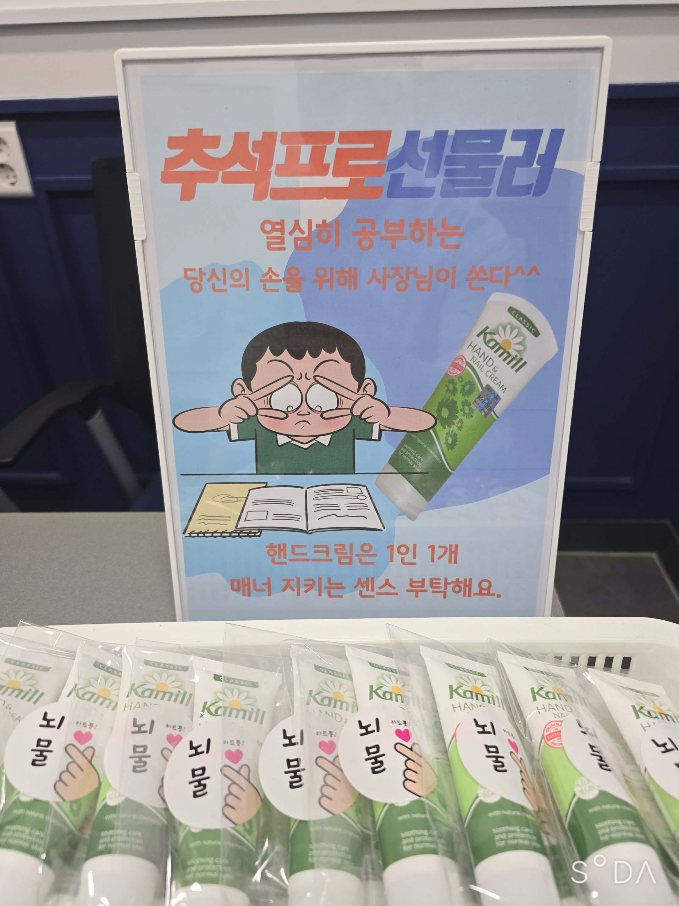 업체사진