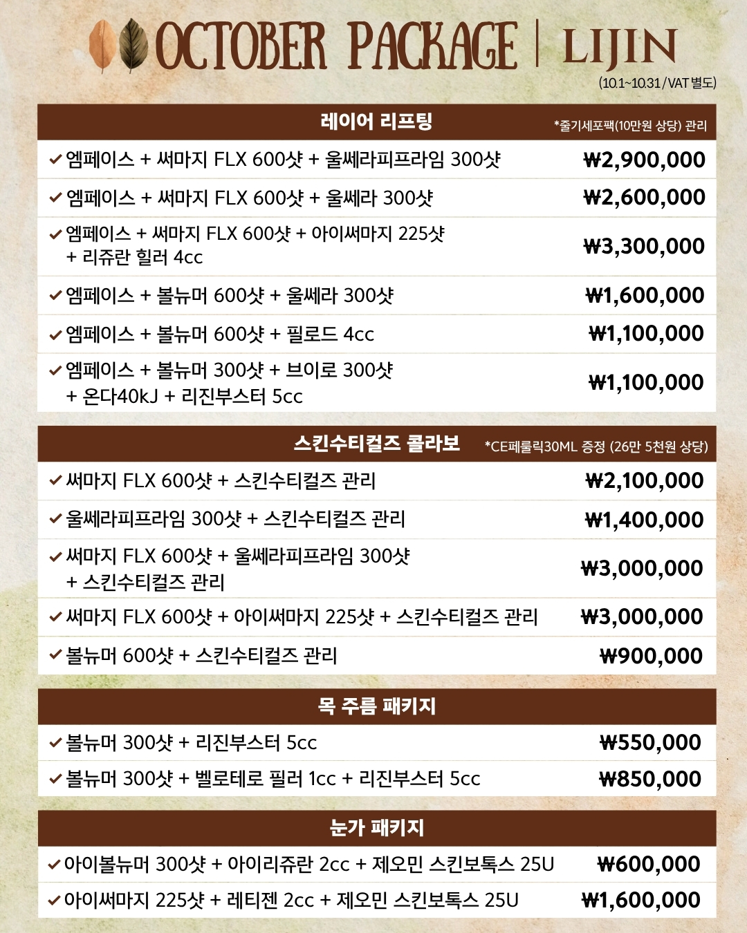 리진의원 대표 이미지