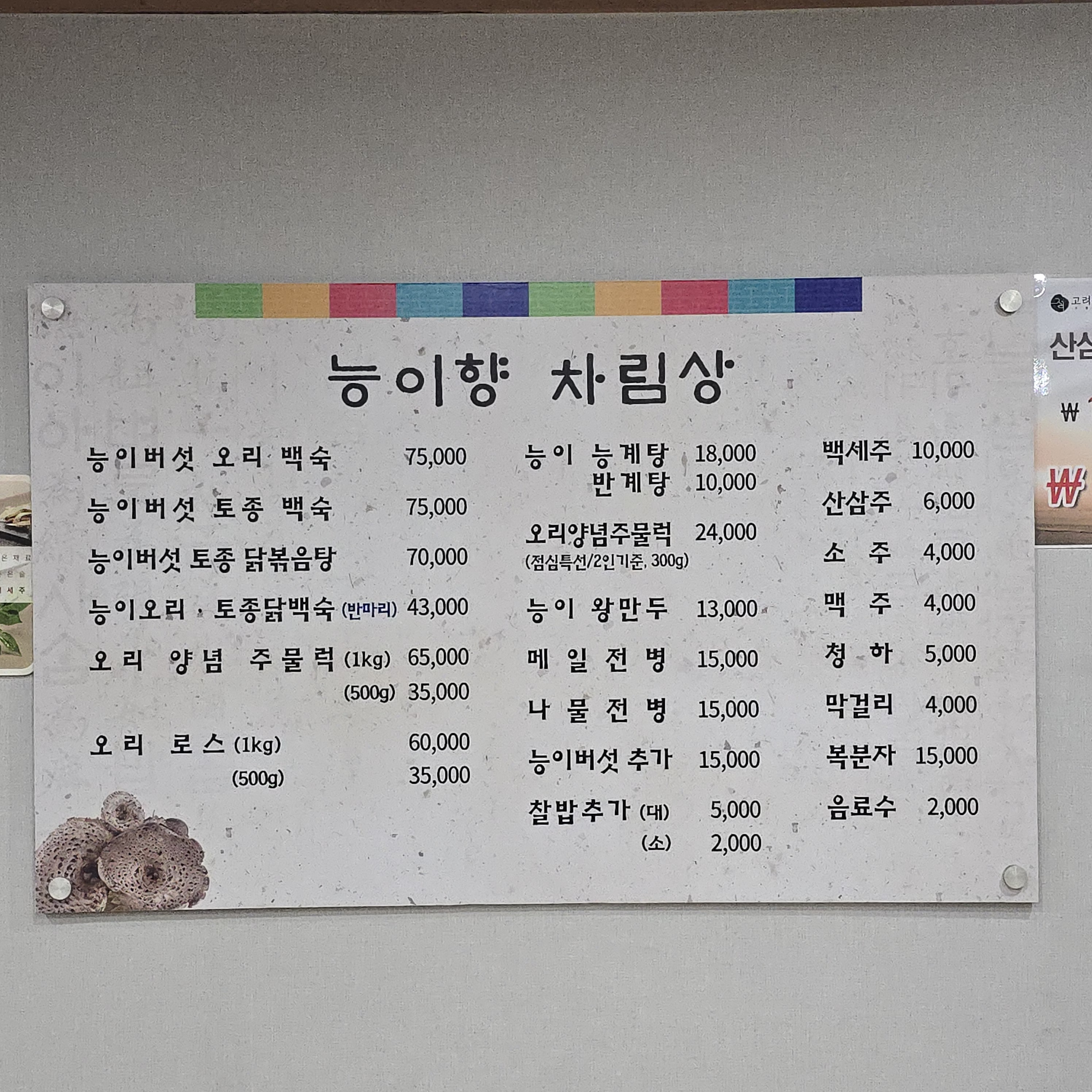요약 정보 이미지