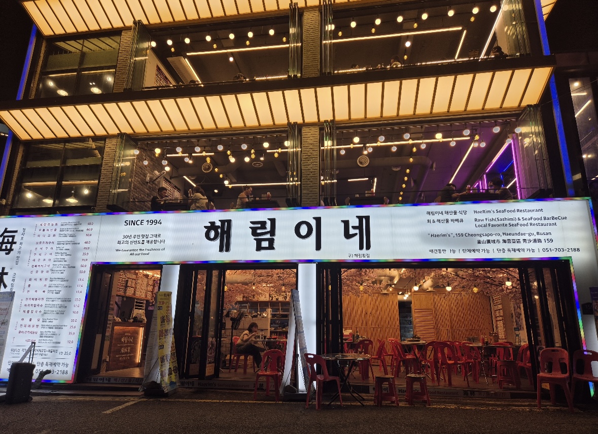 해림이네 반려동물 동반 애견카페