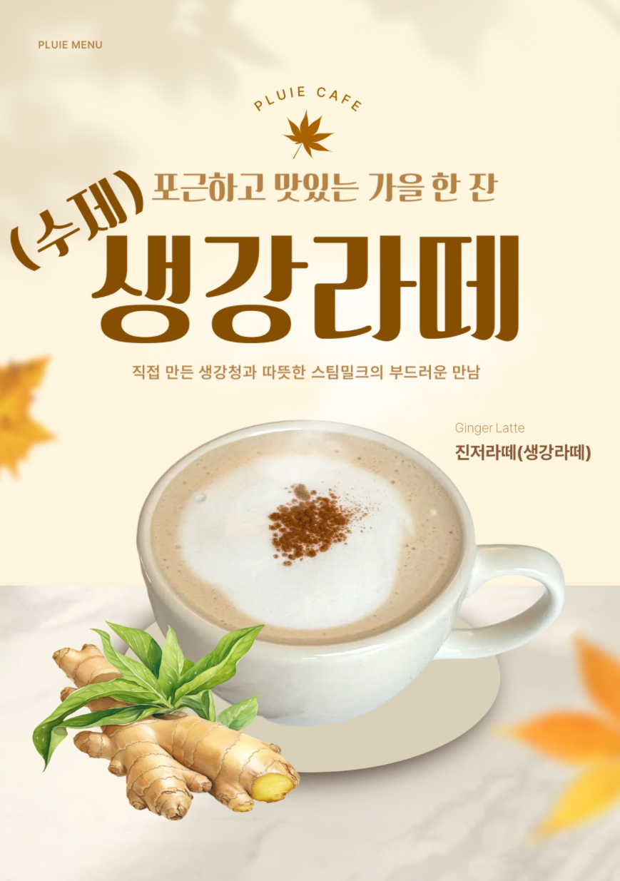 플루프 경기 애견맛집