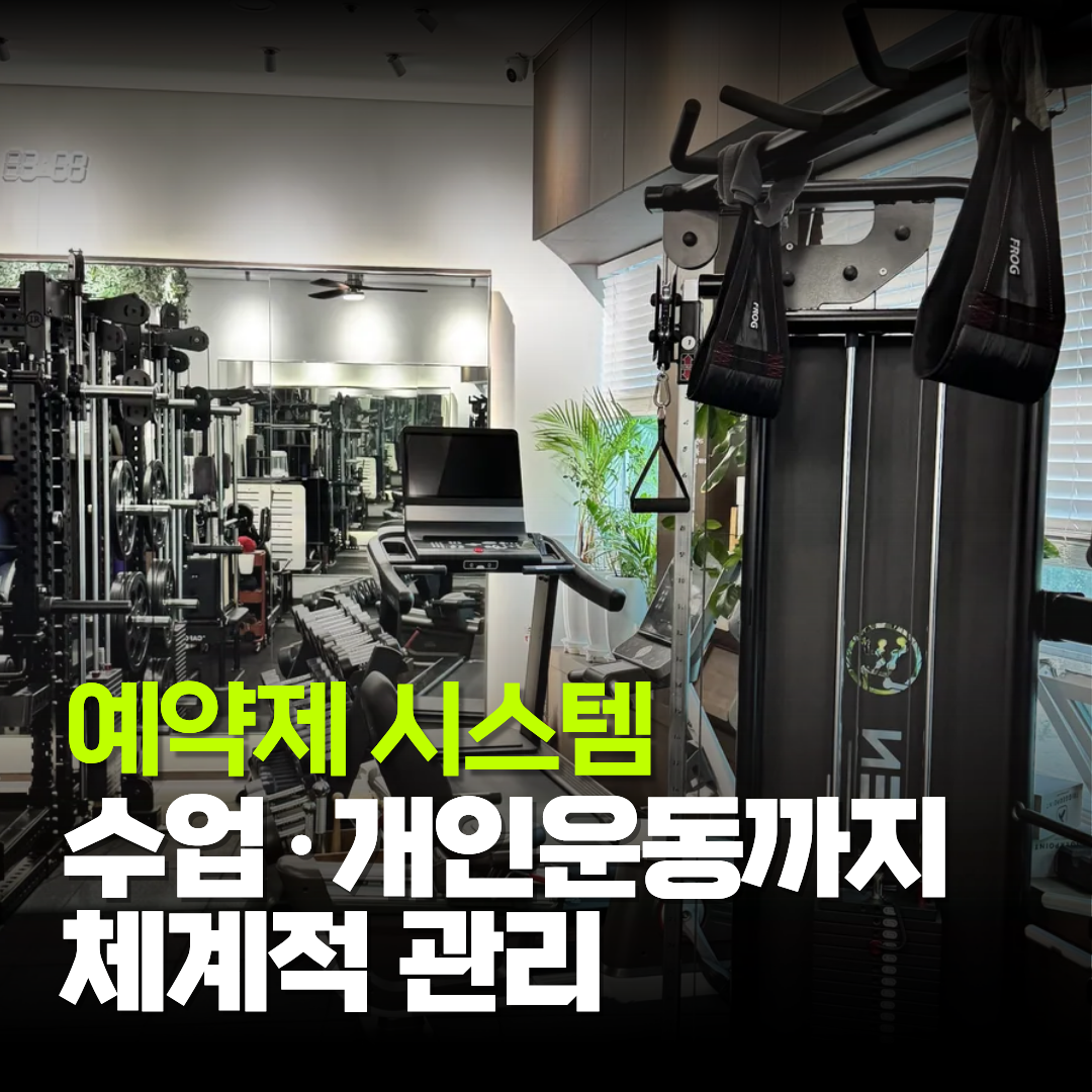 체온 PT 대표 이미지