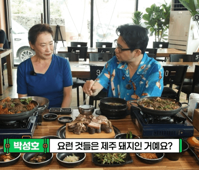 서귀포봉개족탕순대국밥 제주신화월드점