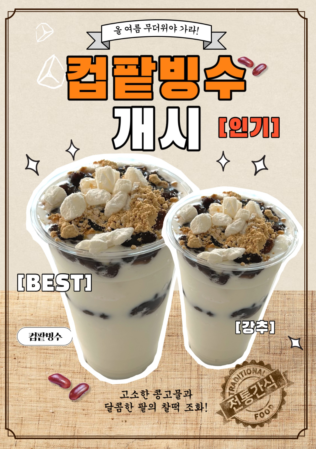 플루프 3