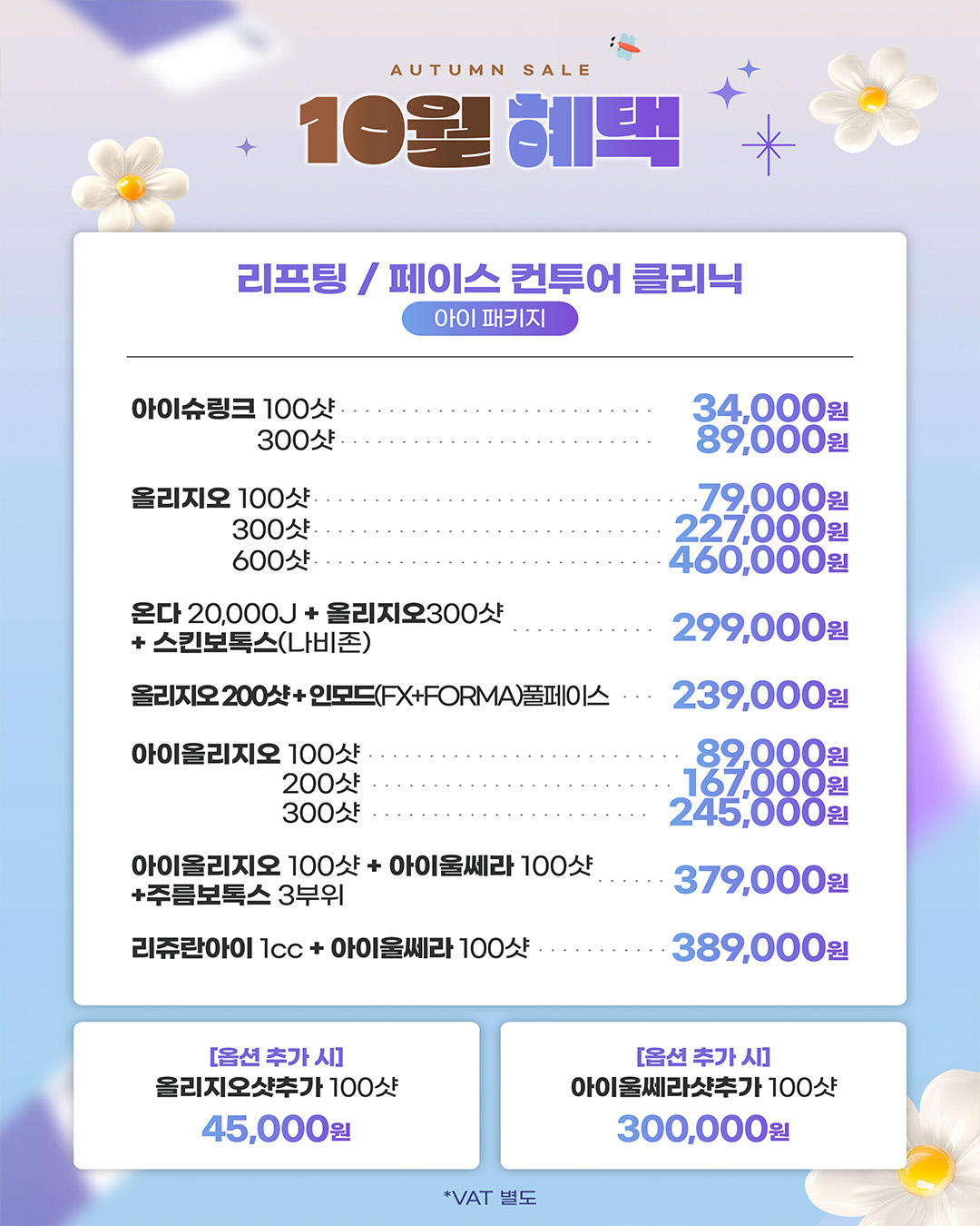 베러미의원 강남 대표 이미지