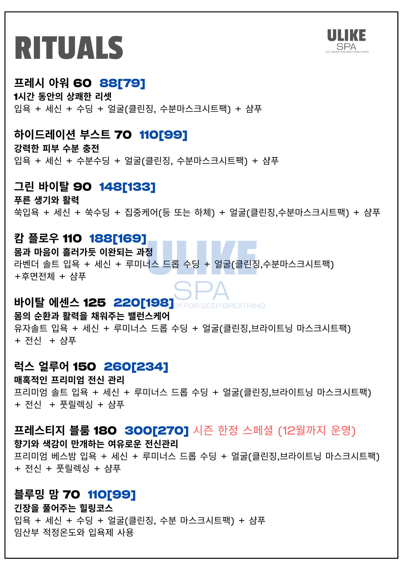 유라이크 반려동물 동반 애견카페