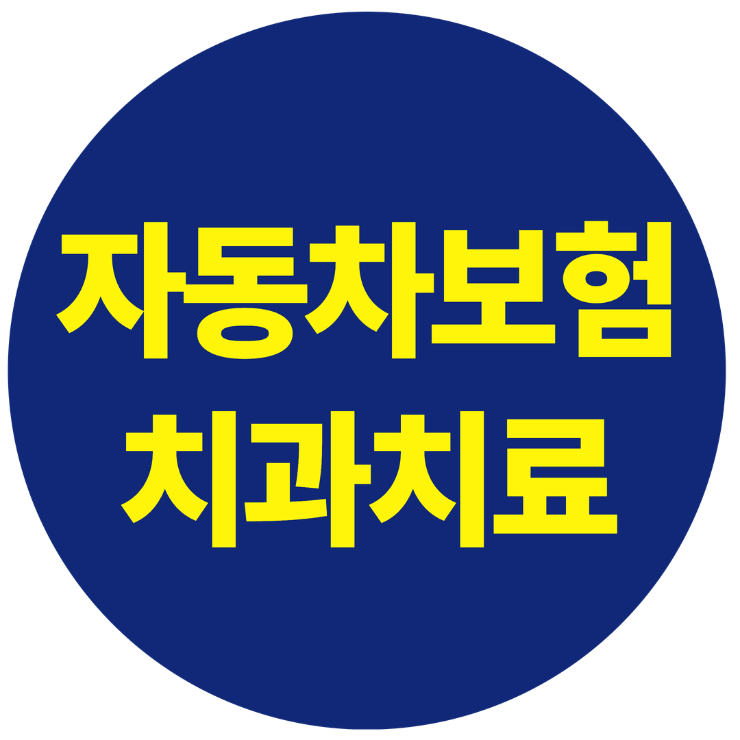 올스마일치과의원 계양점 대표 이미지