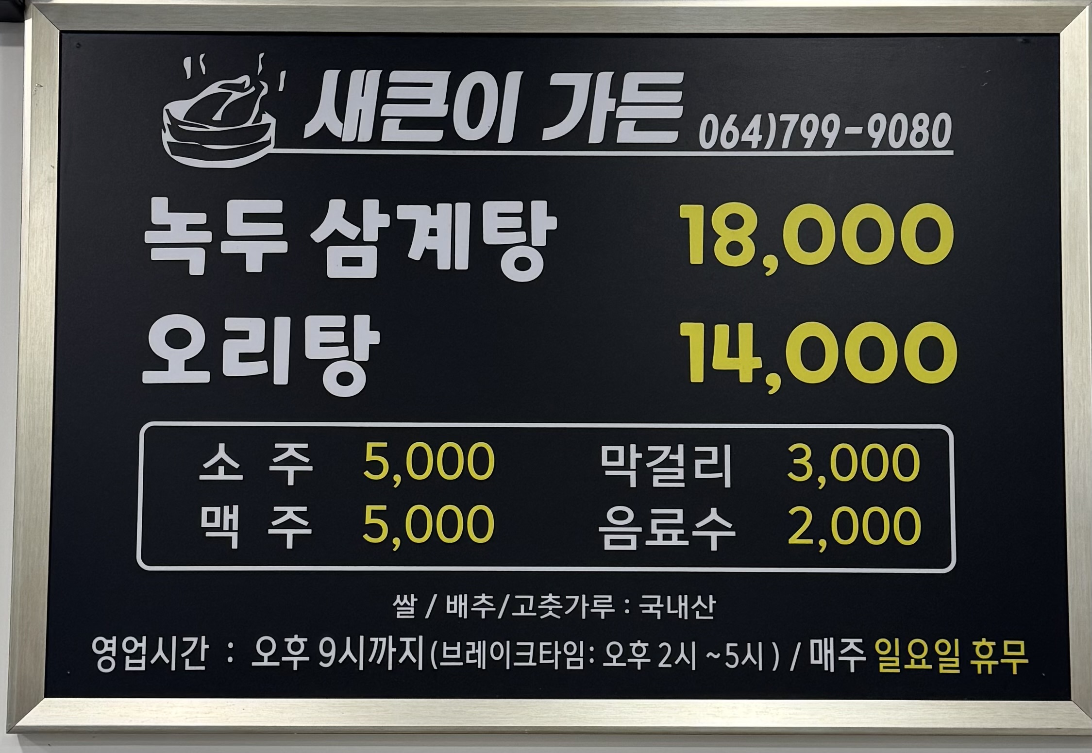 요약 정보 이미지