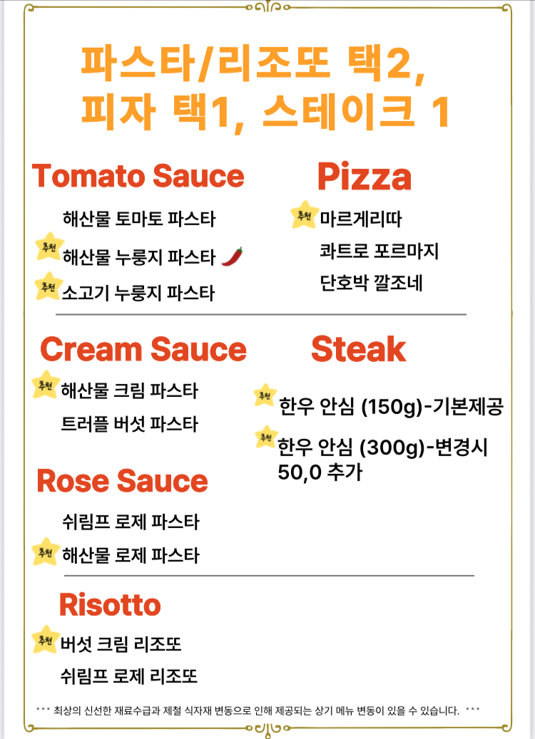 내추럴가든529 사진 2