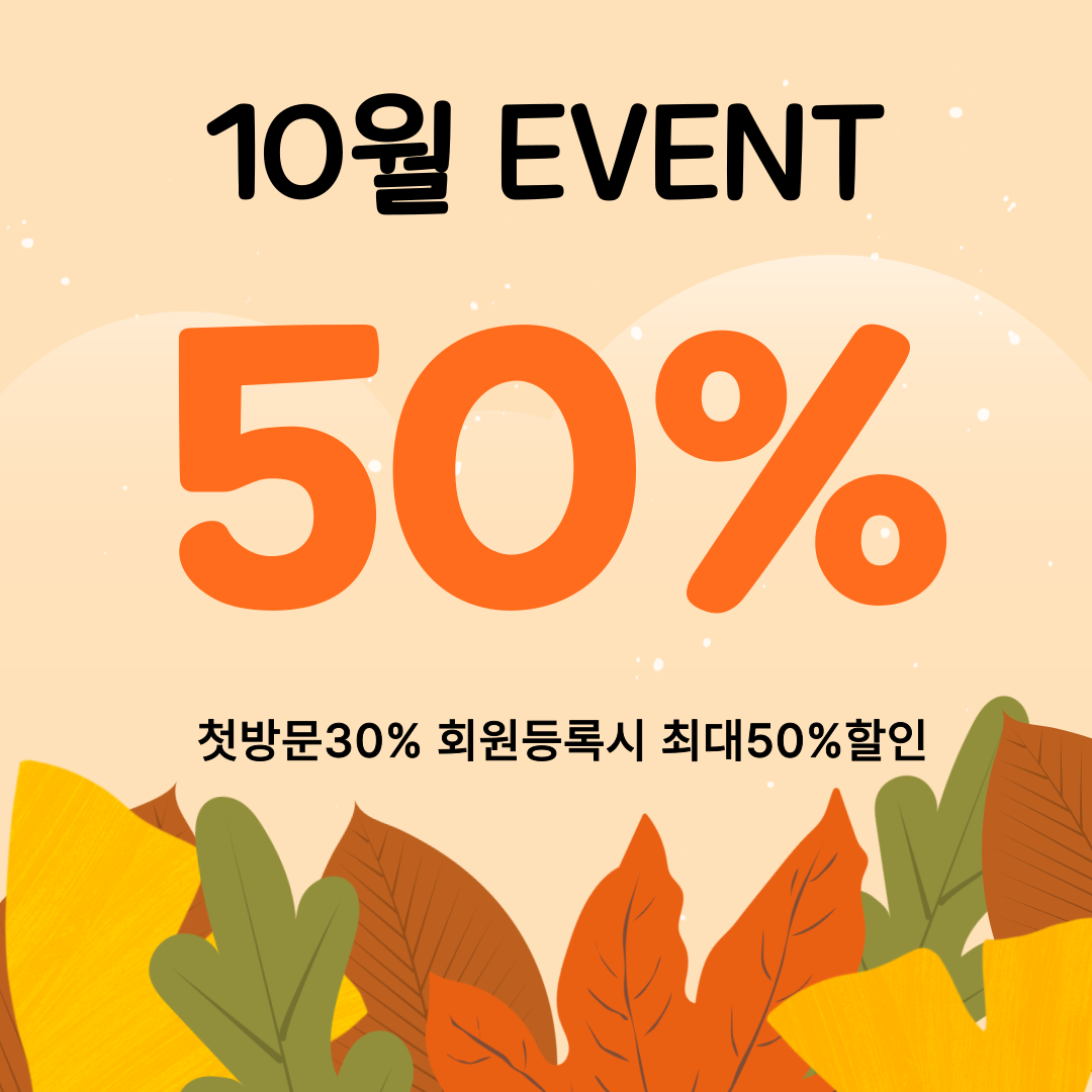 더하노이풋앤바디 송도 타임스페이스점 대표 이미지