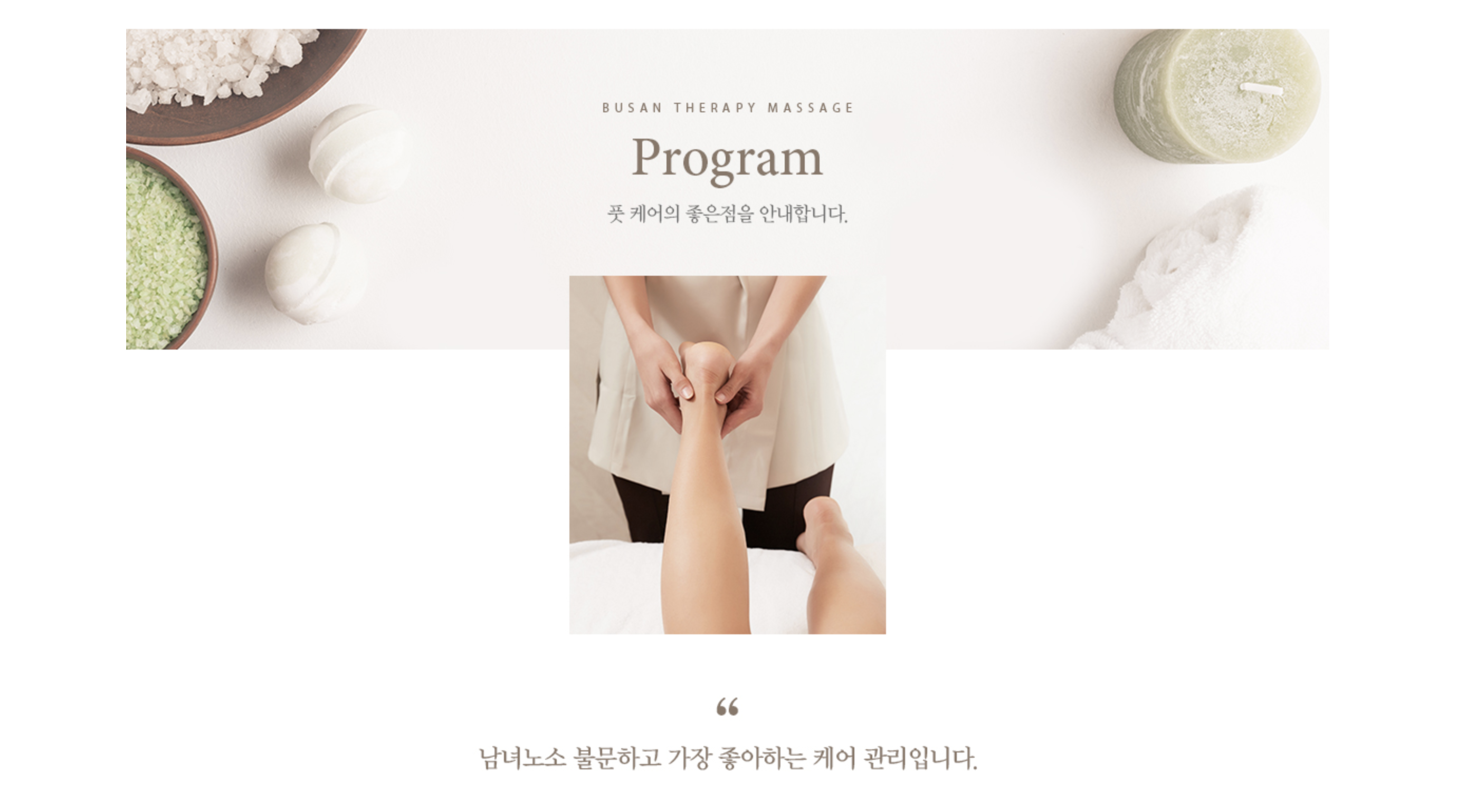 수아로마 photo 4