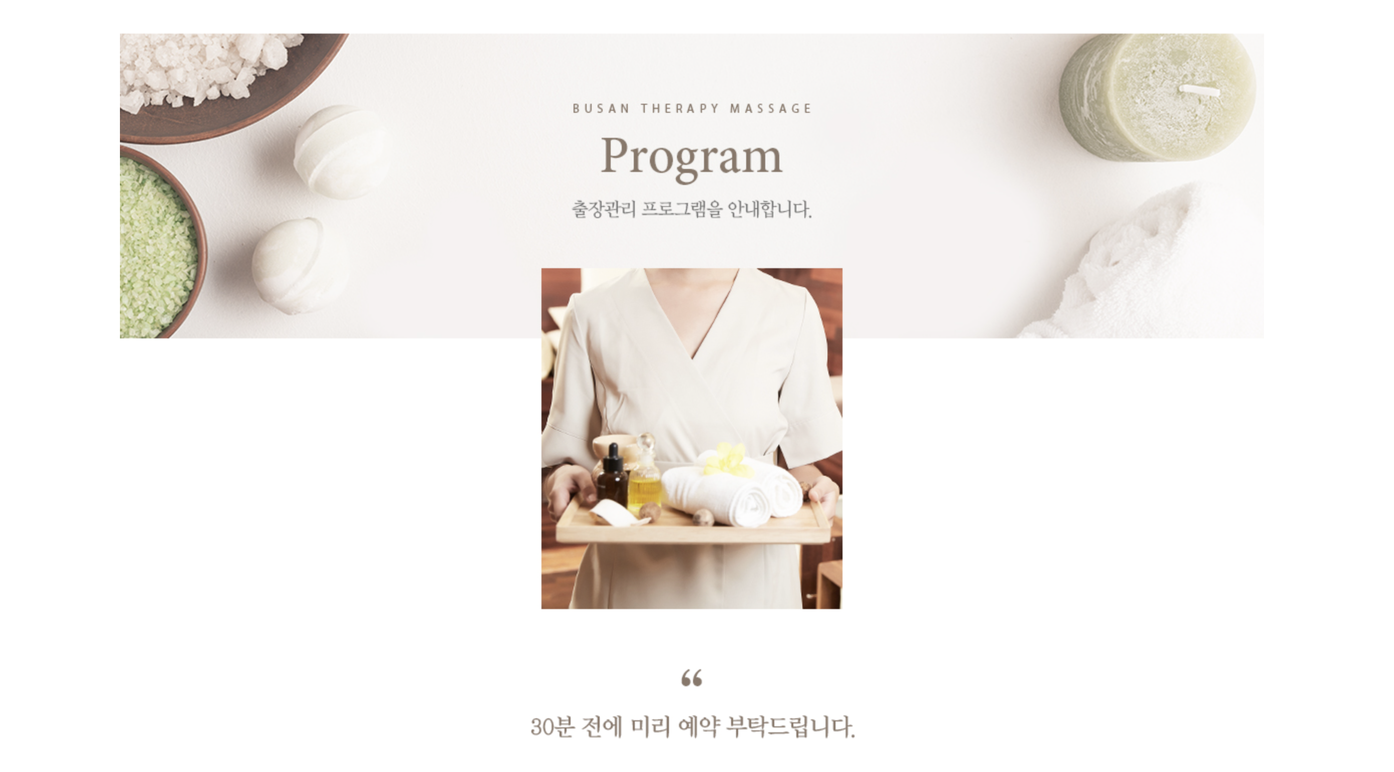 수아로마 photo 7