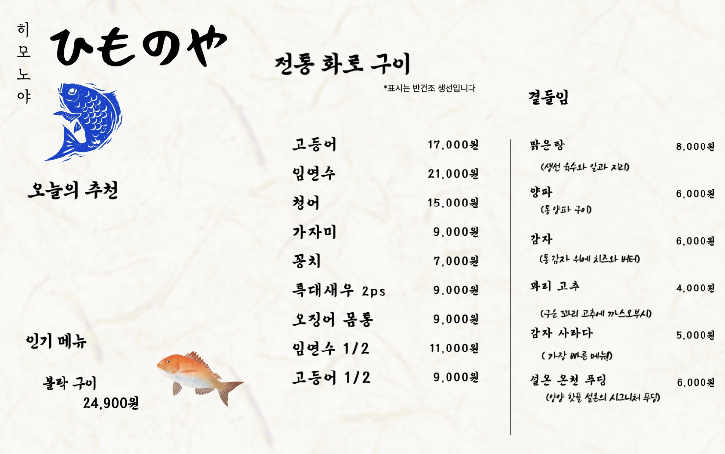 요약 정보 이미지