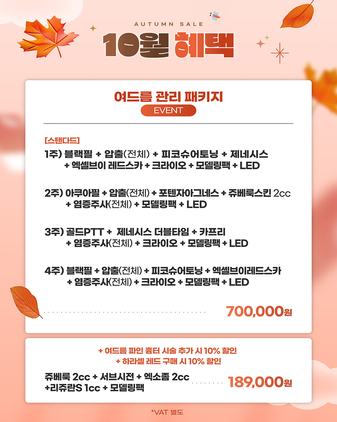 베러미의원 강남 대표 이미지