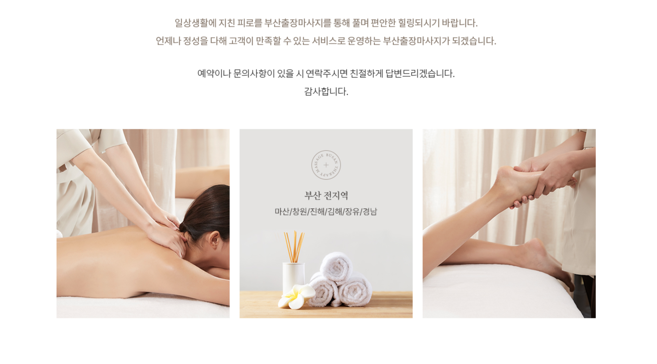 수아로마 photo 2
