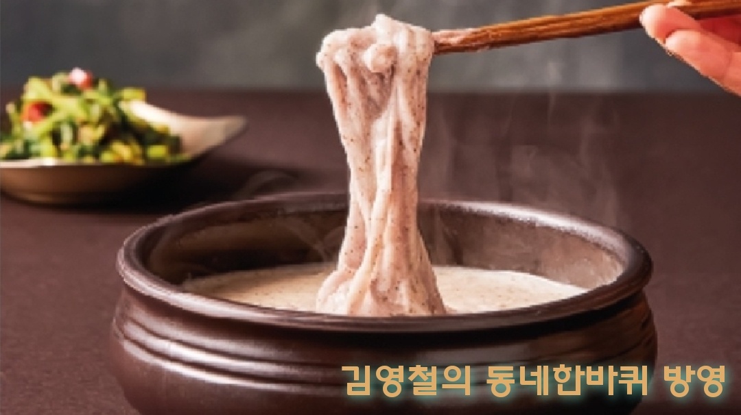 신가네칼국수 사진 3