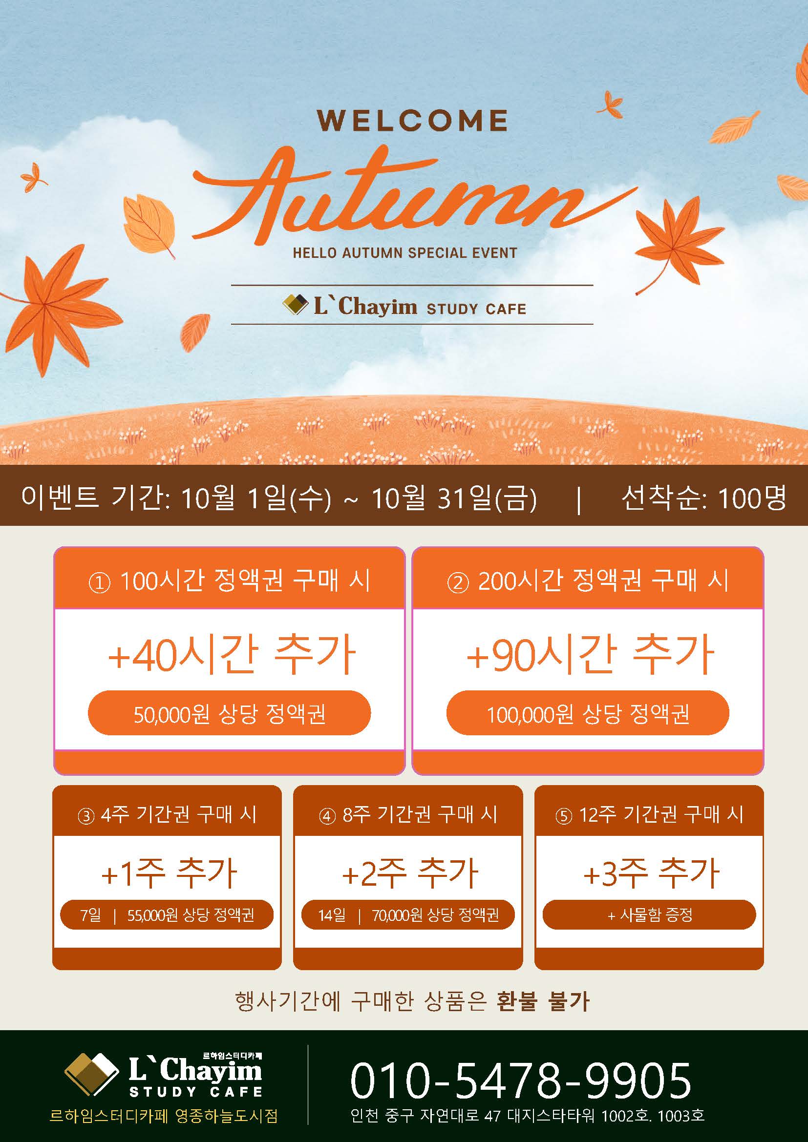 업체사진