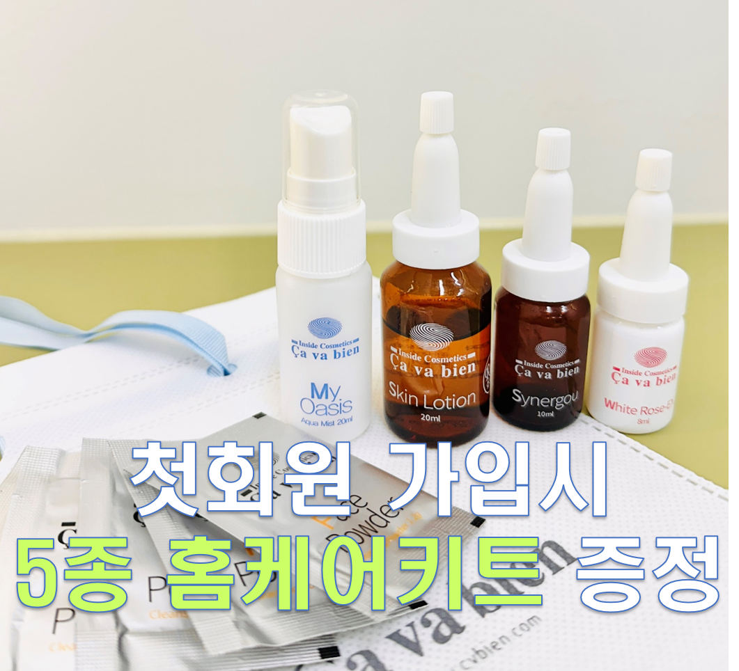 사바비안 다산역점 대표 이미지