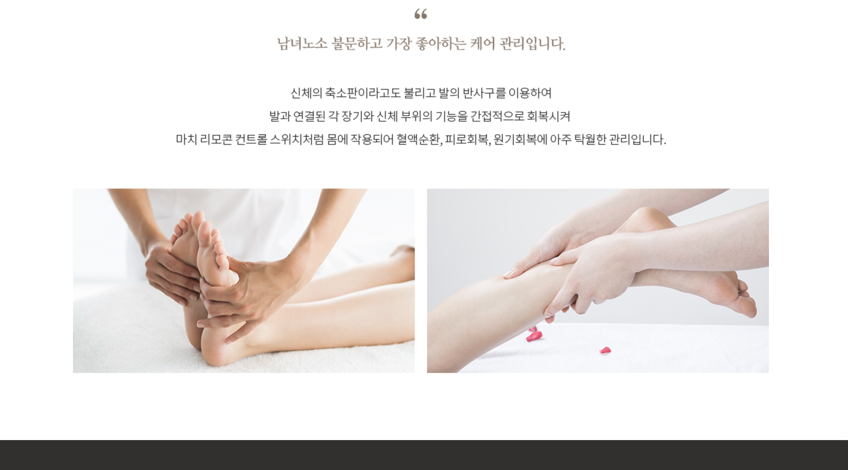 수아로마 photo 3
