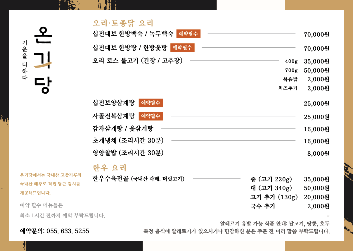 요약 정보 이미지