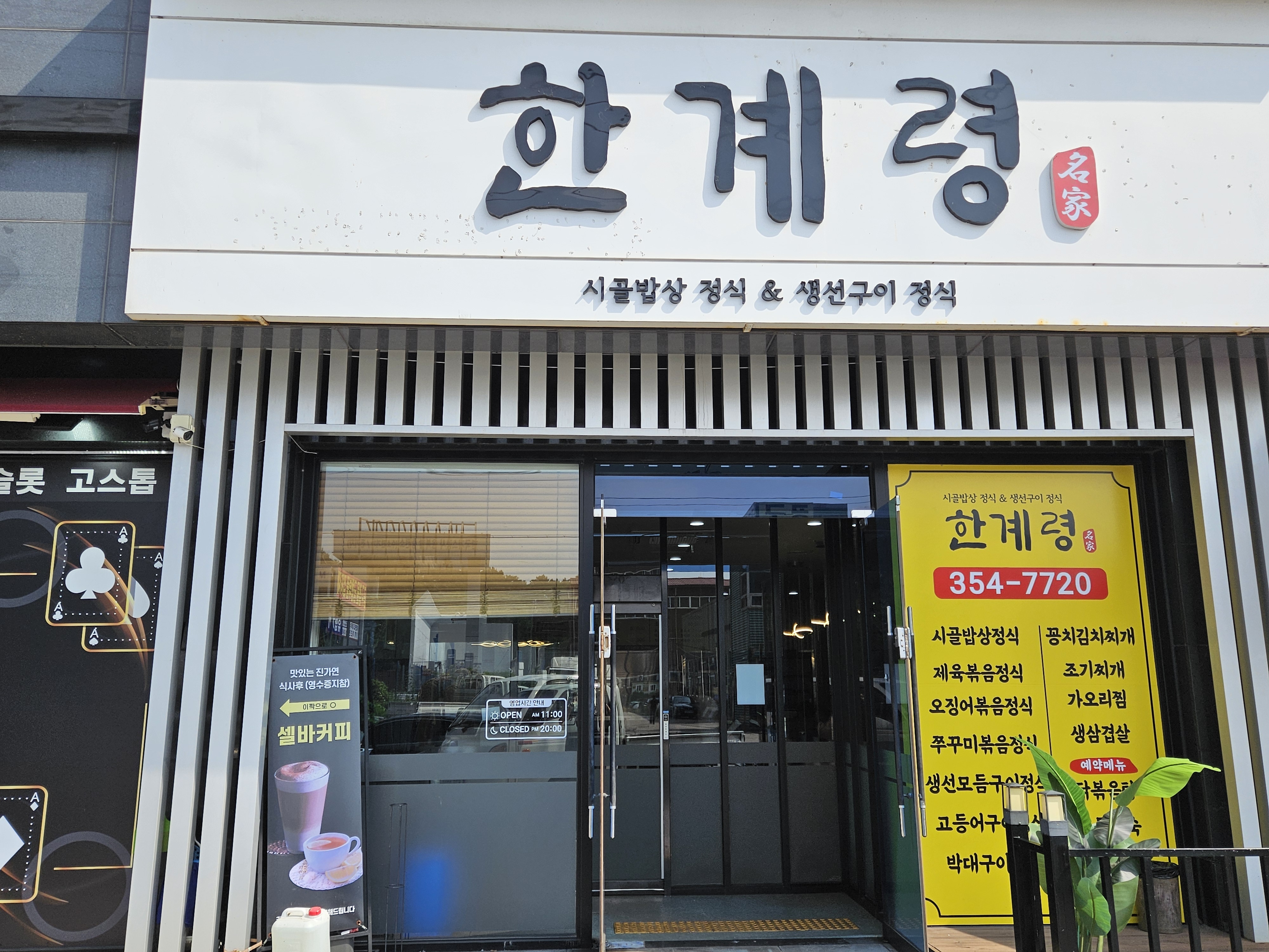 요약 정보 이미지