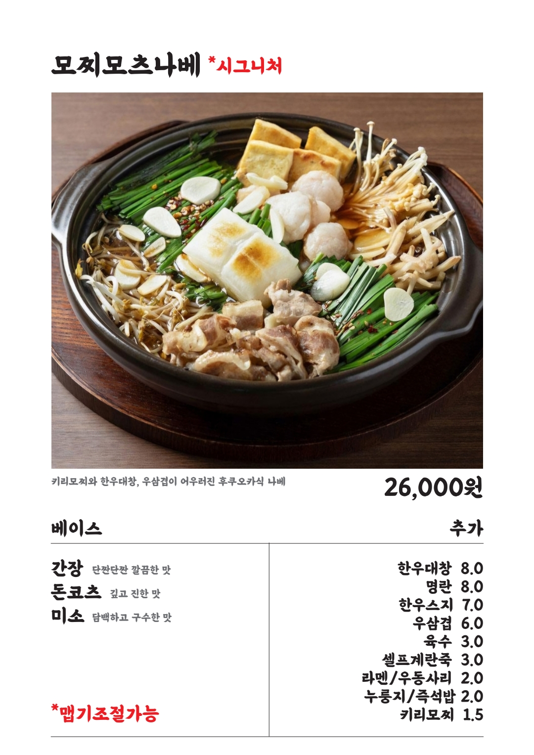 요약 정보 이미지