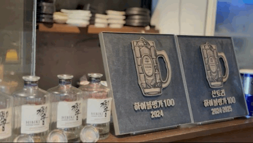 야키토리 우마이 마곡발산점 photo 3