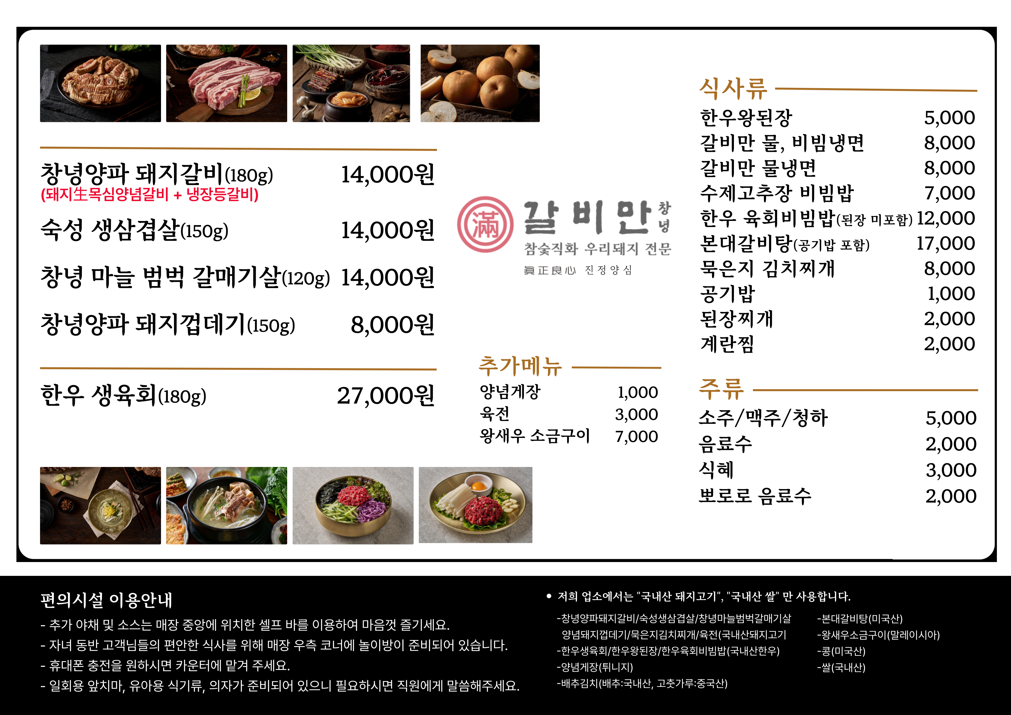 요약 정보 이미지