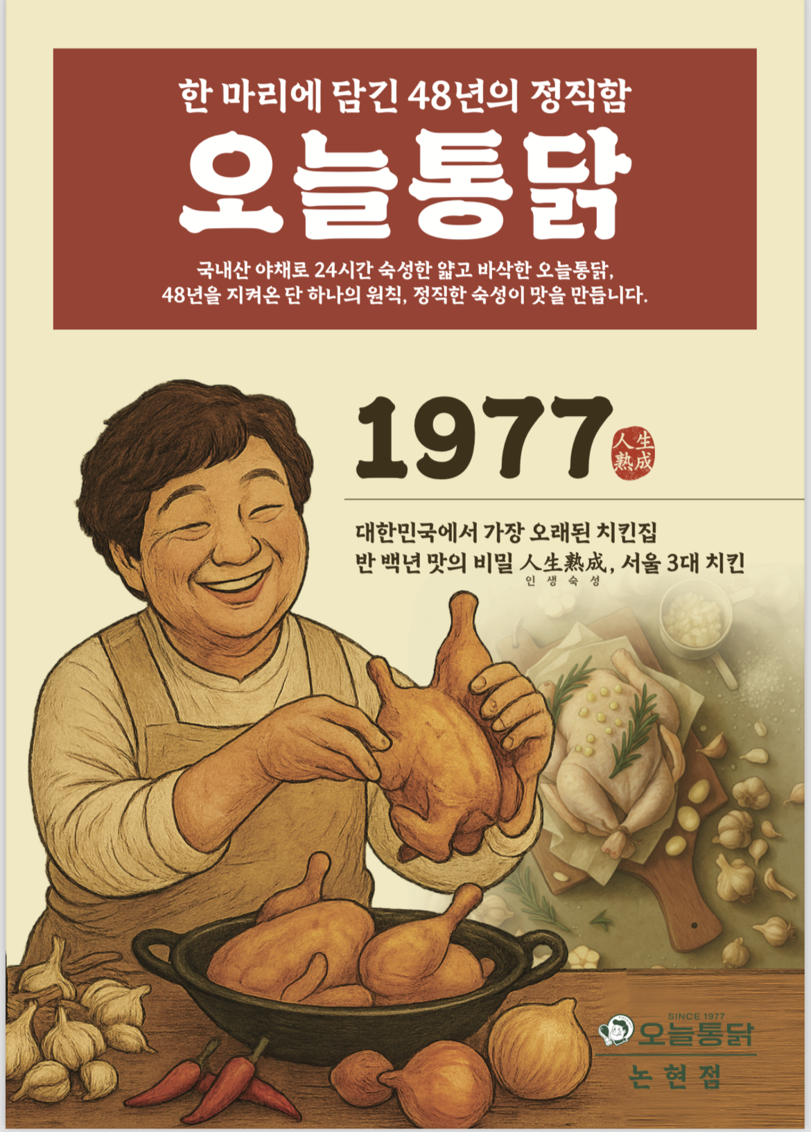 요약 정보 이미지