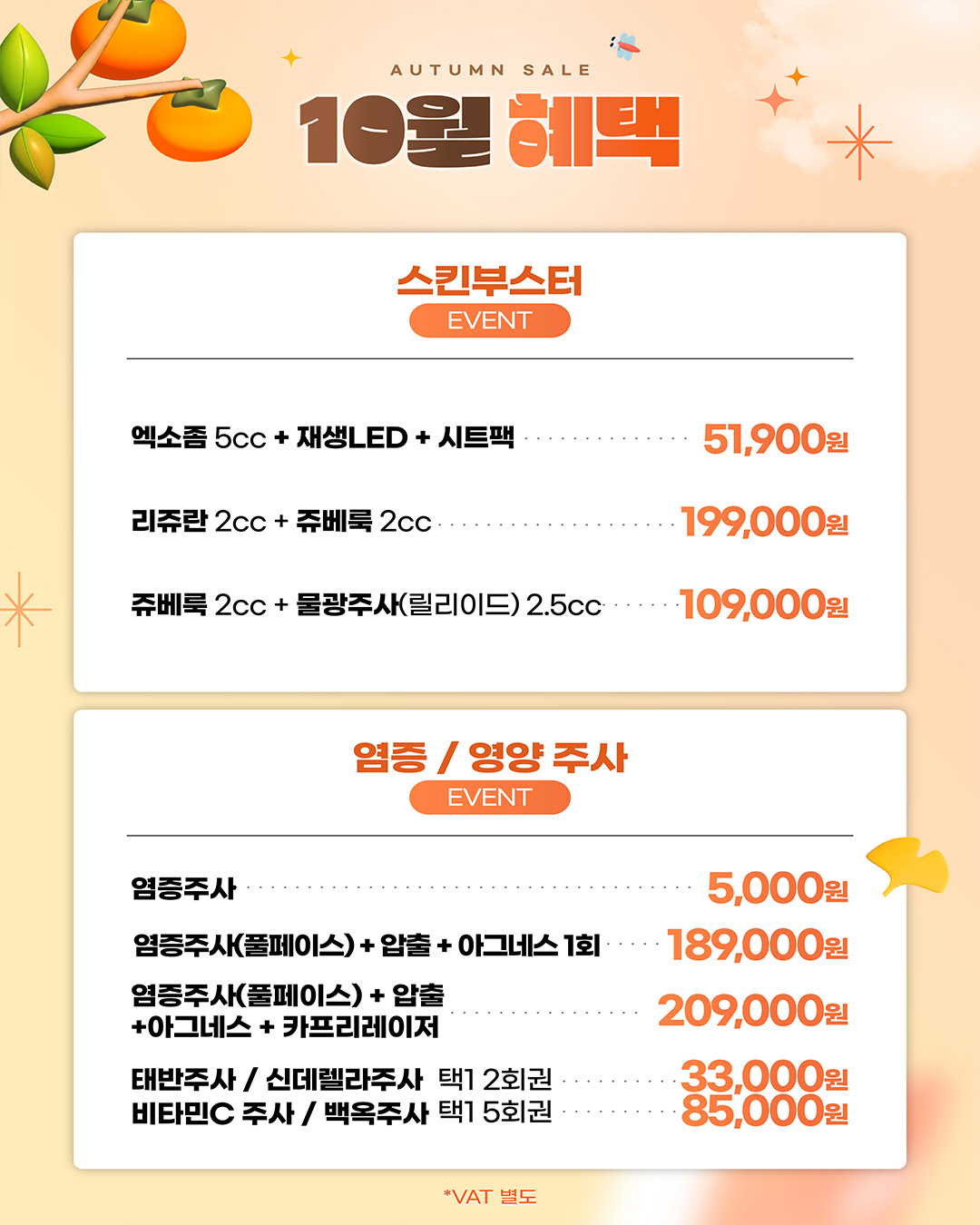 베러미의원 강남 대표 이미지